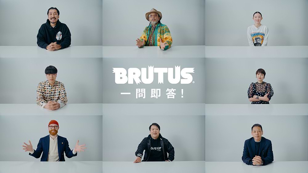 BRUTUS