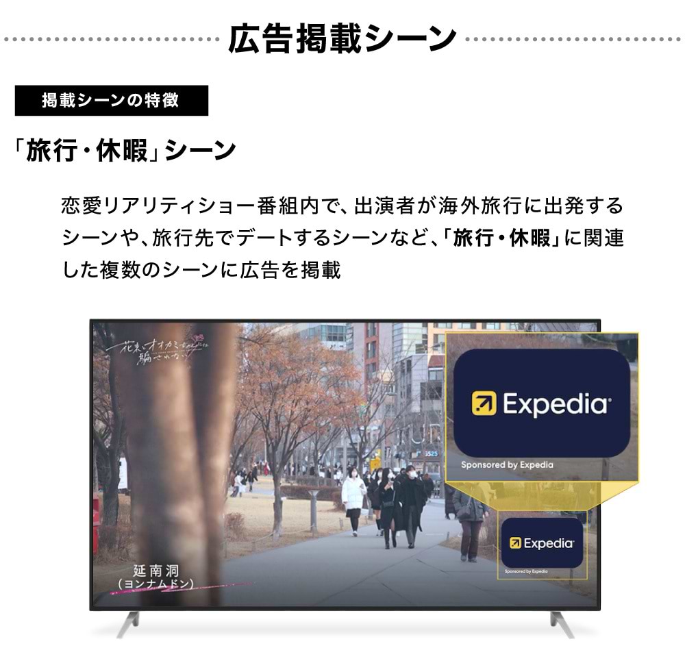 シーン