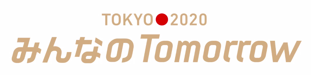 TOKYO 2020 みんなのTomorrow