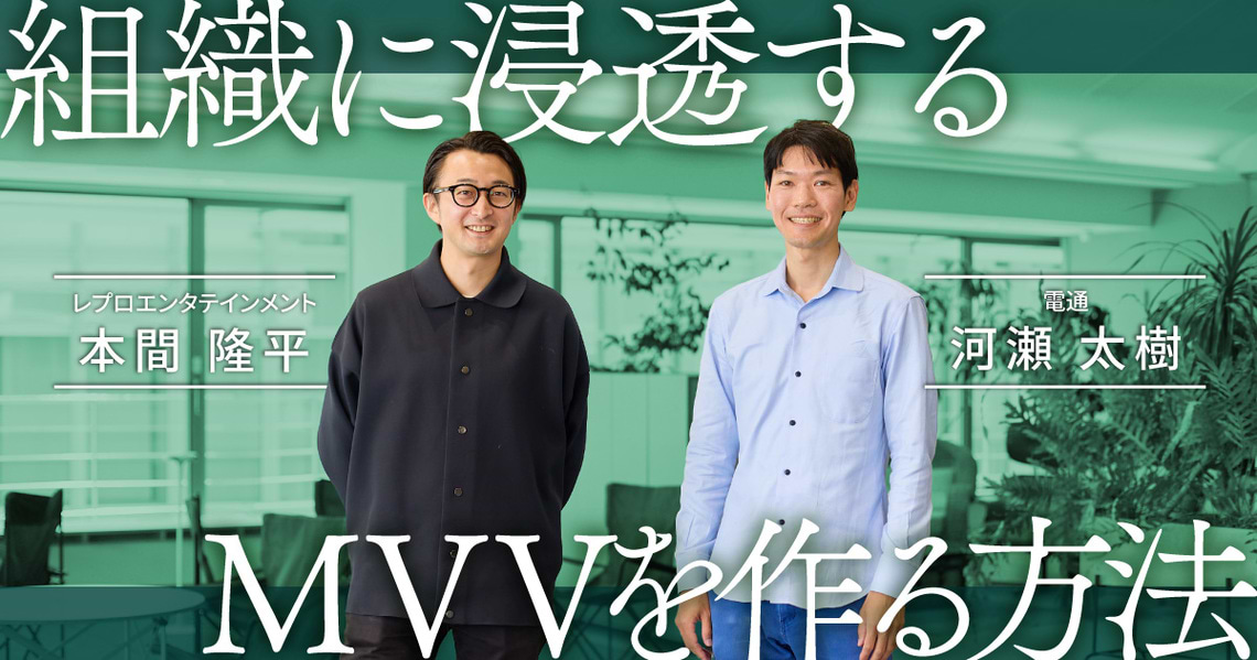 レプロ