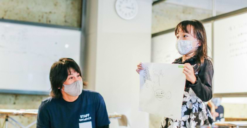 「きかくのがっこう」の様子