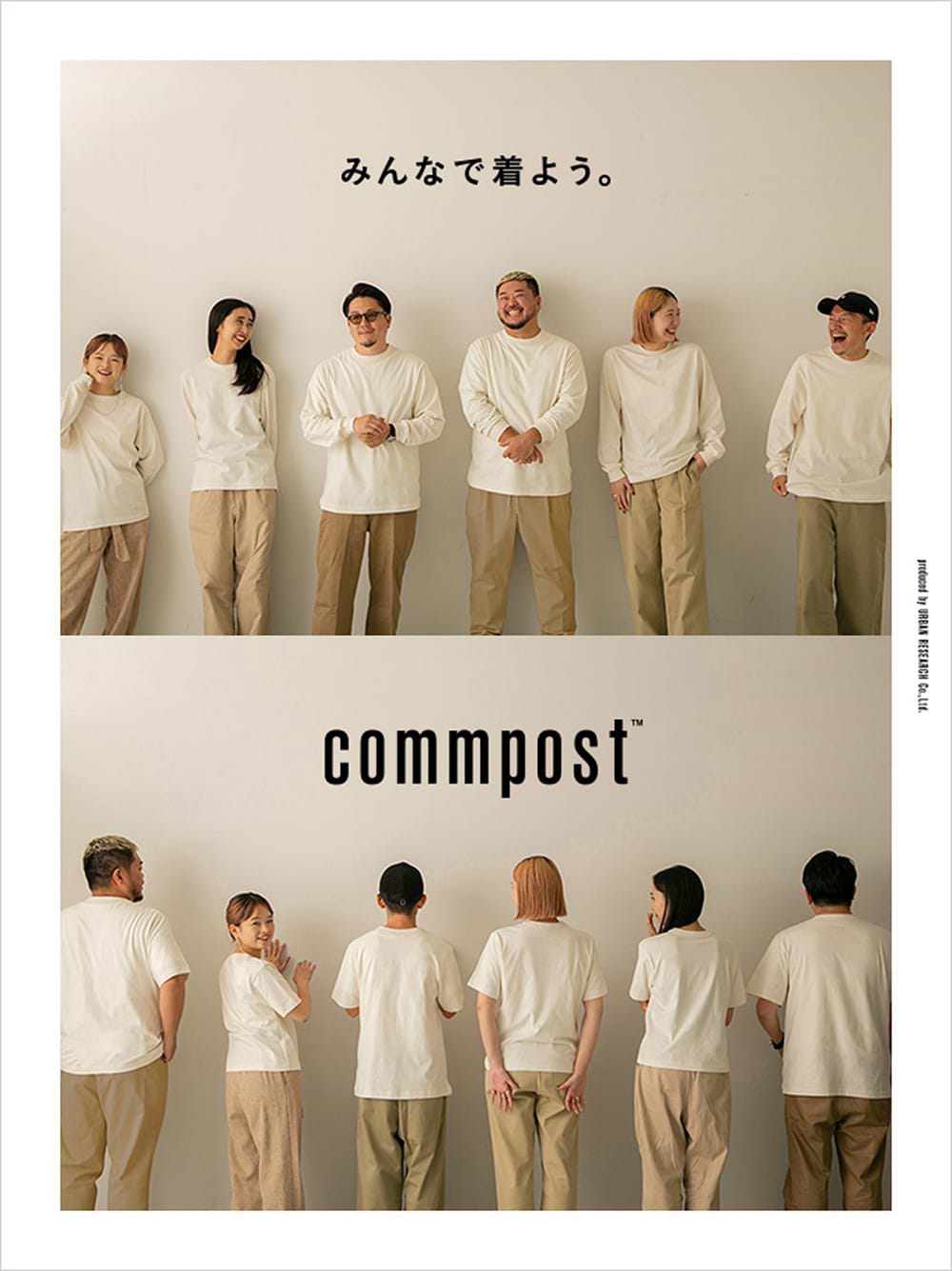commpost