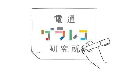 mirai09