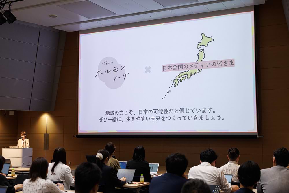 会場の様子
