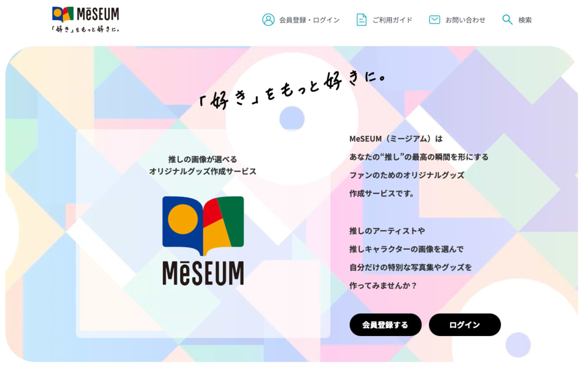 MeSEUM