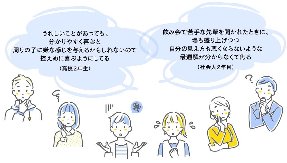 電通若者研究部