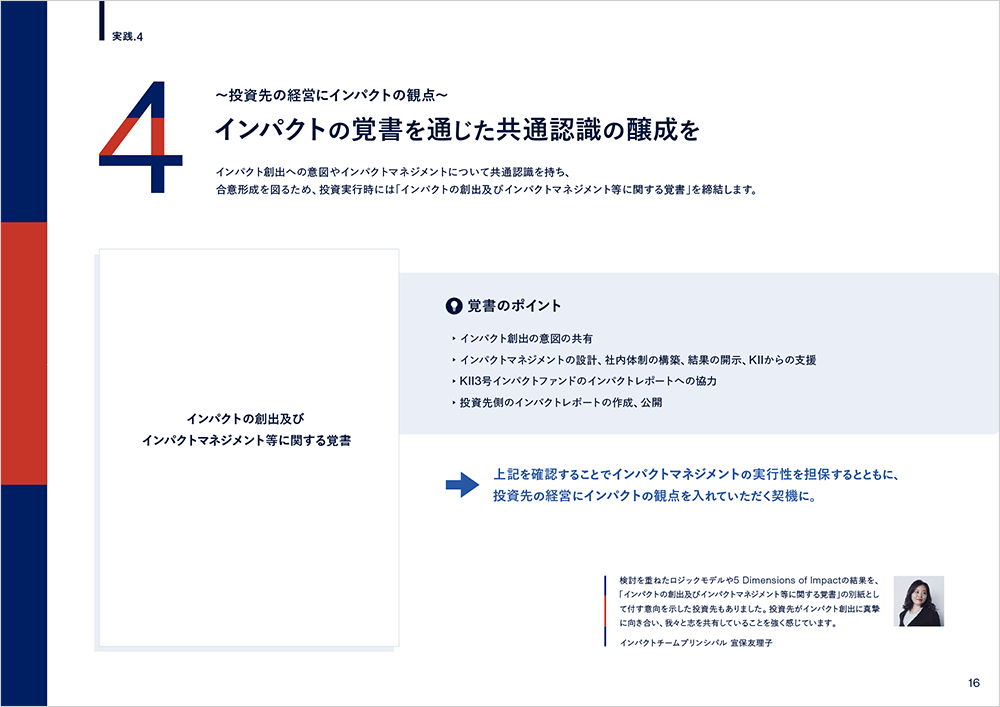 kii06
