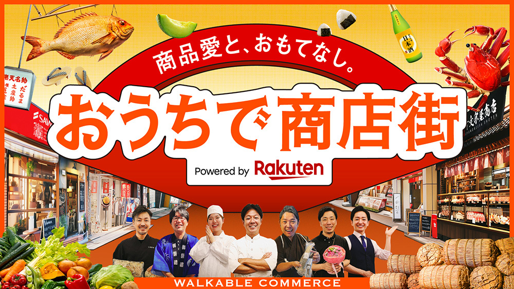 メイン