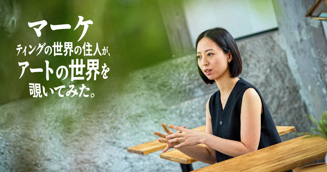 MEET YOUR ART　古後友梨