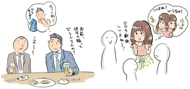 クラスター②「正解さがしさん」