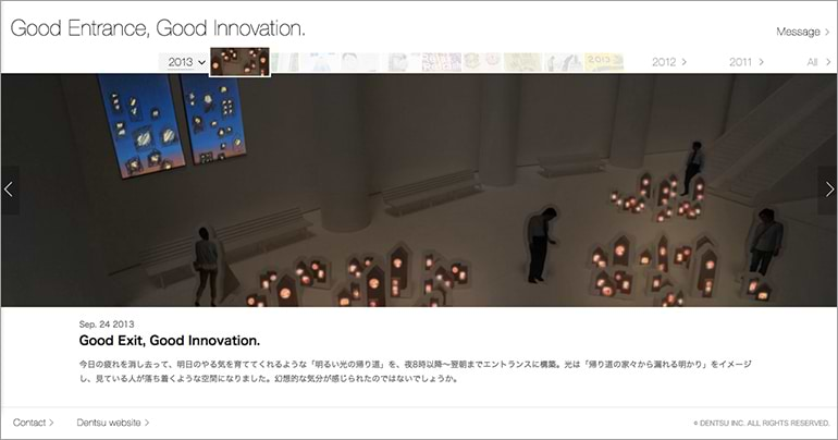 Good Entrance, Good Innovation.