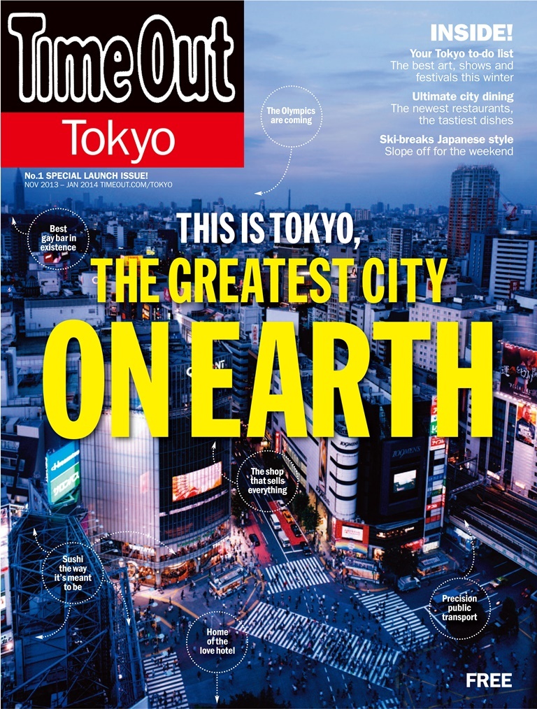 time out tokyo 販売 雑誌