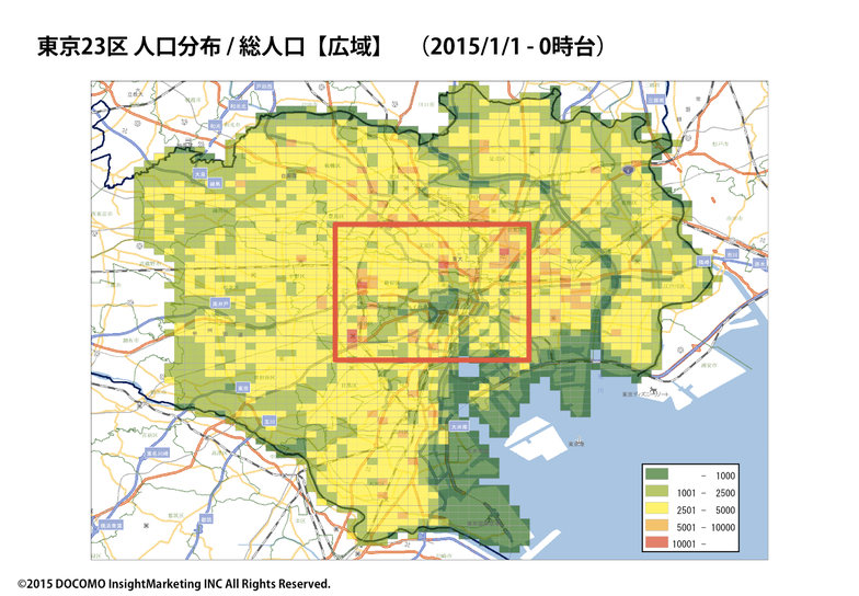 東京23区人口分布／総人口（広域）