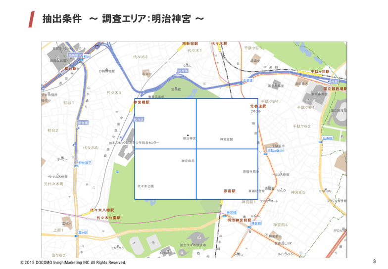 調査エリア　明治神宮