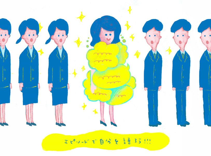 イラスト